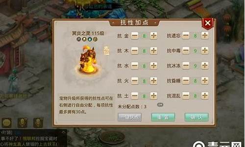问道主页:绝对好玩!问道服全面解析!(问道端游区服)
