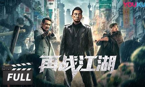 新问道私服:再战江湖:问道永恒开服表即将亮相!