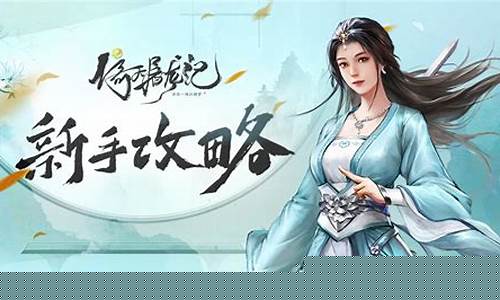 问道私服发布网站：梦回江湖，问道SF网私服等你来战！(问道梦菏)