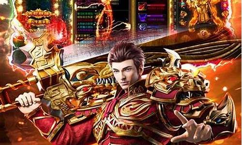 挑战武林传奇，最新问道私服等你来闯荡！(武林传奇游戏)