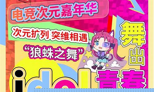 刚开一秒私服:突破次元界限,畅游问道三维版私服世界!(问道1.36版)