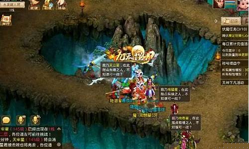 问道sf发布站：加入问道私服，挑战BOSS，尽享刺激战斗！