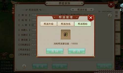 重温经典,畅玩问道私服!(畅玩问道手游sf官网)