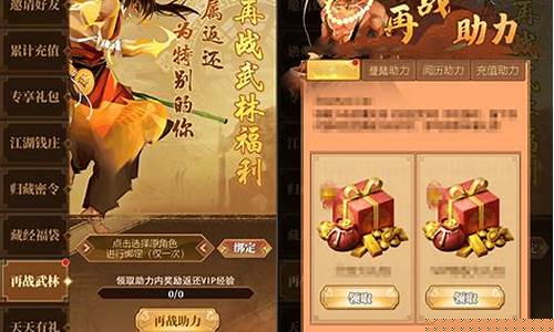 再战武林:问道私副的PVP战斗新玩法!(问道对战)