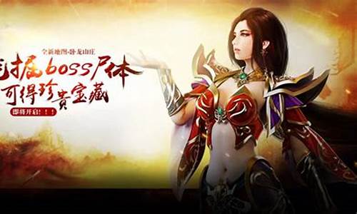 最新开放的私服发布网,让你畅游全新的游戏世界!