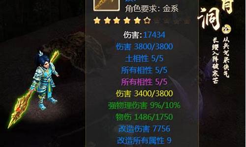 创立门派盟约,问道私服燃情修真之旅!(17173问道)