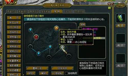 问道sf最新版本新门派揭秘,打造独特武林传说!(问道新门派介绍)