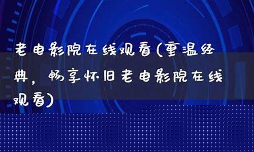 问道私服发布网：重温经典，畅享最新问道私服全新体验！(17173问道)