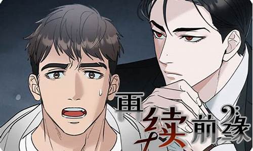 新开私服:再续前缘!《新开私》等你来共同创造属于你的游戏传奇!