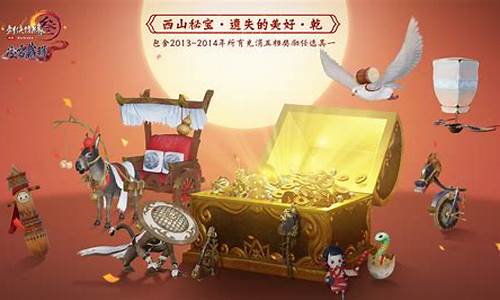 问道2:火爆开启!最新刚开私服魔幻冒险!(魔幻冒险单机游戏)