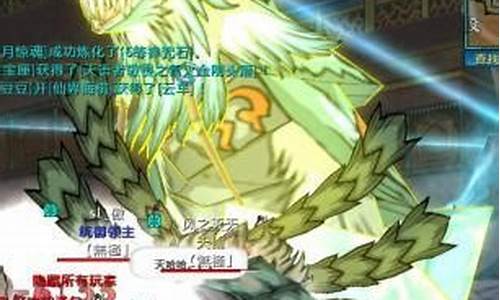 《挑战修真极限,好问道网助你一臂之力!》
