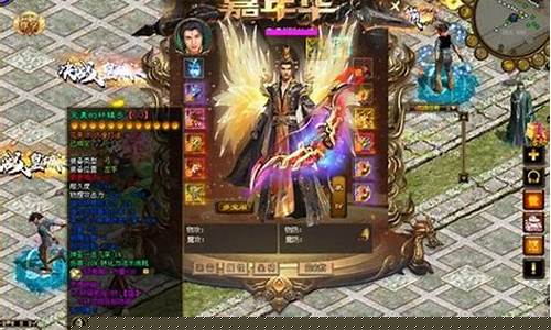 问道官网:创新玩法!全新私服等你体验游戏乐趣!