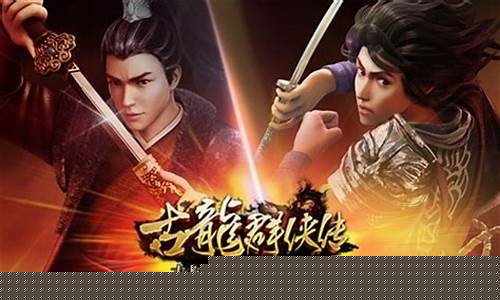 刚开私服:再掀江湖风云:问道三维版私服全新篇章!(问道wegane)
