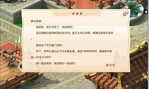 wendao私服:与好友再续前缘,问道服等你一起闯荡江湖!(问道cp)
