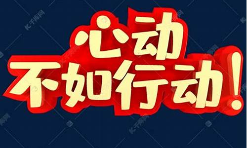 心动不如行动，一起加入热血问道私服战场！