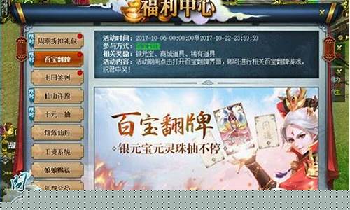 今日新开问道网:千万福利!最新问道私服全新活动曝光