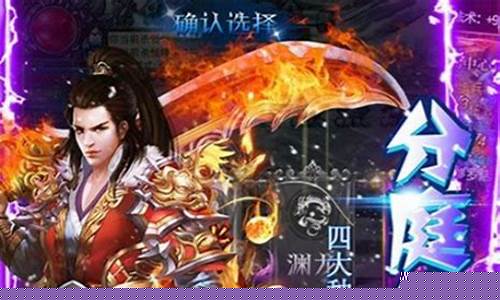 体验经典回味,《传奇世界》手游sf魔幻开启!