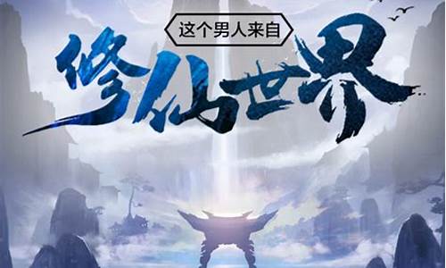 玄幻仙侠,梦回修仙!SF问道发布网新服倒计时,邀你共赴奇幻之旅!