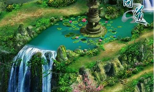 问道私服发布:绝世美景!探索问道新开区的风景名胜(问道最近开的新区)