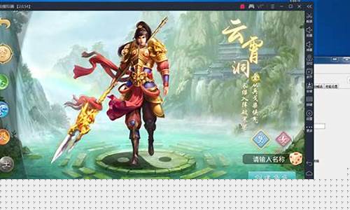 轻松升级!问道脚本助你事半功倍!(问道 脚本)