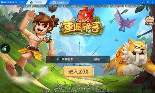 私服刚开一秒:《重返经典!玩转SF问道私服,重温游戏黄金岁月》(问道经典官网)