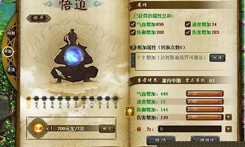 问道发布网：《超越自我，问道服修炼之路》(2021问道)