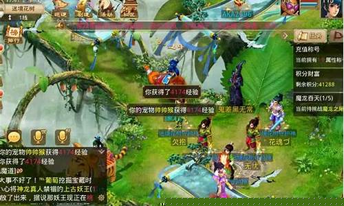 新开sf：问道sf青春版：少年江湖，豪情万丈！