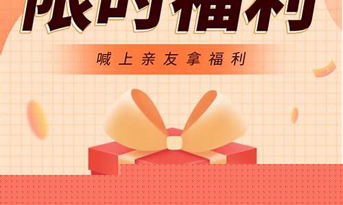 问道 sf：火爆活动！限时福利等你领，《新开私》让你畅玩不停(新开一下)