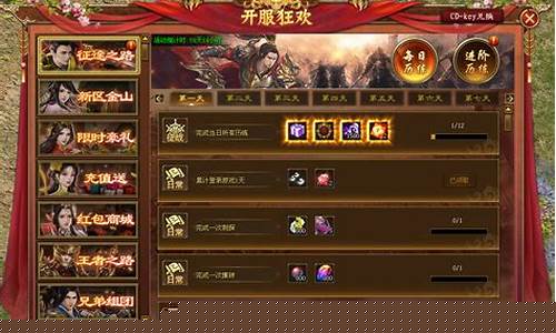 最新问道私服网:体验私服客户端,开启全新游戏之旅(体验服客户端下载)