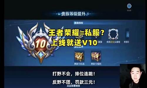 私服发布站:一秒决定荣耀,新私服燃情上线(荣耀手游官方网站)