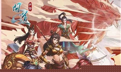 问道永恒开服表:打造你的传奇,从问道私服发布站出发!
