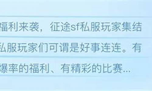 私服发布网站:私服玩家福利来袭!问道网页版全新版本上线!(问道网页版浏览器)