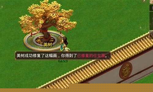 问道公益服发布网：解锁神秘称号！问道手游私服让你成为游戏传奇