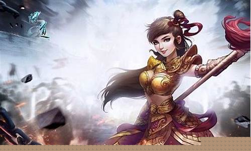 新开问道:燃情开启!最新问道私服今日盛大上线