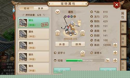 独家揭秘:私服问道答题器背后的技术奥秘!(问道题库)