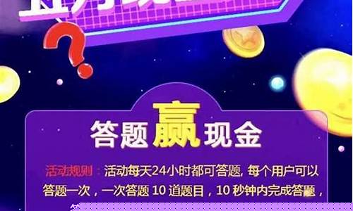 激情开启:问道答题器带你领略私服游戏全新玩法!