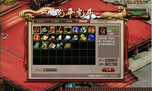 问道159：龙争虎斗：在问道SF中挑战强者，成为一代宗师。(问道手游虎啸龙吟)