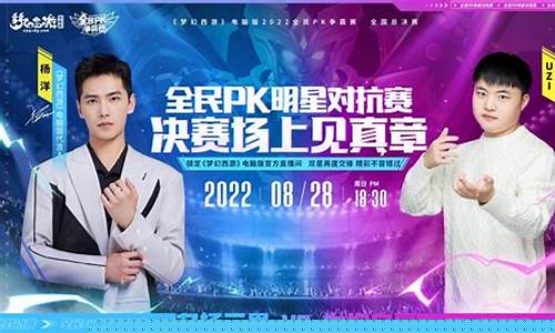 问道sifu:激情PK,精彩对决,问道私服等你来战!(问道视频比赛视频2018)