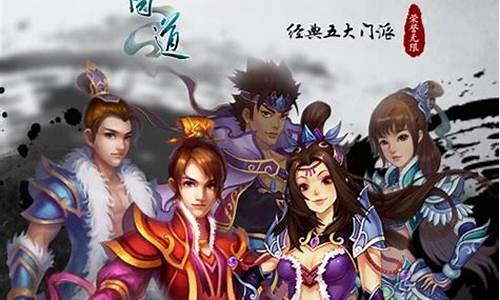 问道私服sf:领略风采:问道互通版私服尽显仙侠风华(手游问道互通版)