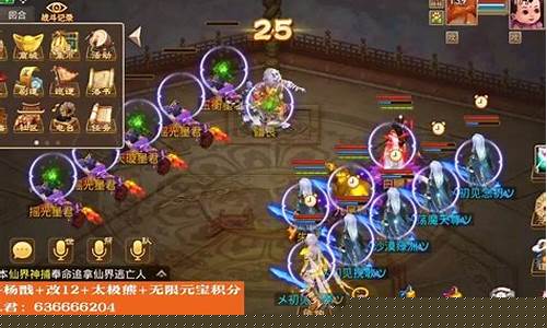 宝藏探索，问道私服探寻无尽宝藏之谜！(问道手游普通藏宝图概率表)