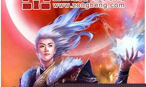 纵横仙侠世界！畅游《问道》私服乐趣(端游问道)