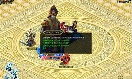 问道私副:公益问道sf跨服对战,展现实力成为巅峰玩家!(问道公益服发布网sf)