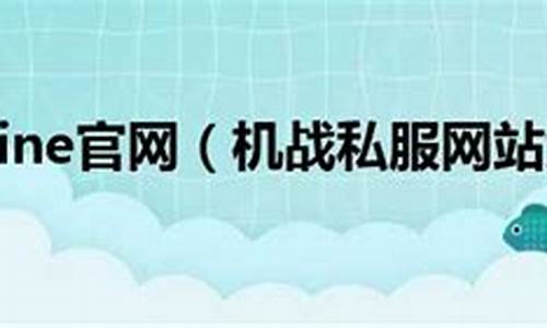 一网打尽私服网站大全,畅玩无限的游戏世界!