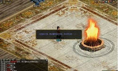 等风来,问道sf邀您共享修仙盛宴!(问道封仙)