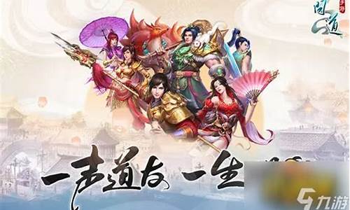 挑战问道服极限任务,勇者称霸!