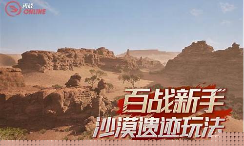 新开sf发布网：再战沙漠，豪气再现——最新私服正式开启！