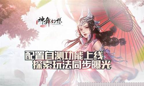 私服发布网站：九州探秘：问道工具箱带你探索九州大陆的奥秘！(问道九游手游官网下载)