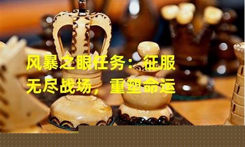 迎接挑战，征服问道任务全新关卡(问道挑战使者)