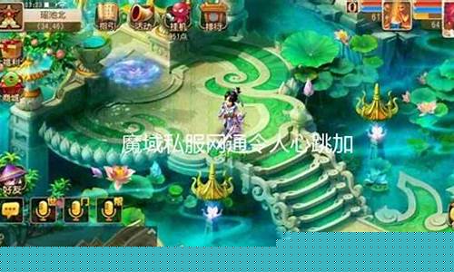 尽情释放！私服游戏中的畅快战斗带给你无限快感