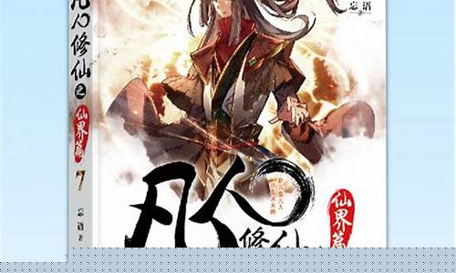 今日新开问道网：修真修仙，再续前缘！全新版本《问道》私服火热开启